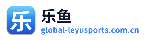 乐鱼